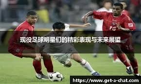 反对家暴，克雷莫内塞球衣背后印的是与球员关系密切女性名字