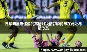 人之常情美女从身前走过，穆帅眼神疑似忍不住跟随